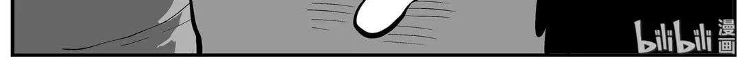 Strange Tales of Xiao Zhi Chapter 137 page 10 - 