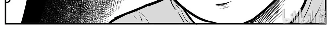 Strange Tales of Xiao Zhi Chapter 138 page 16 - 