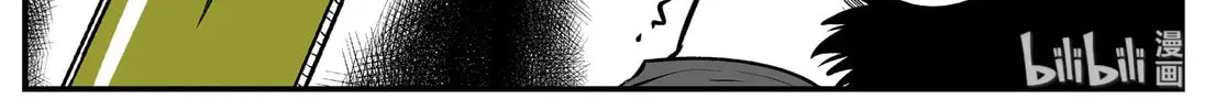 Strange Tales of Xiao Zhi Chapter 138 page 20 - 