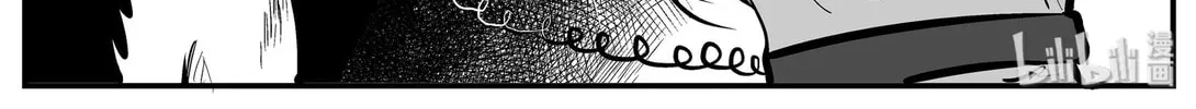 Strange Tales of Xiao Zhi Chapter 138 page 22 - 