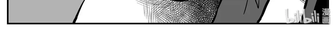 Strange Tales of Xiao Zhi Chapter 138 page 26 - 