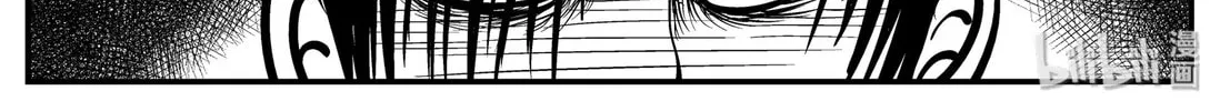 Strange Tales of Xiao Zhi Chapter 138 page 32 - 