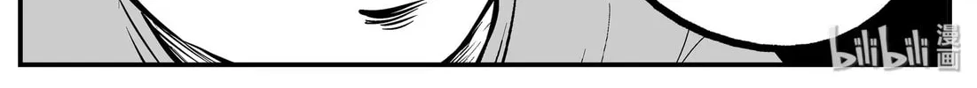 Strange Tales of Xiao Zhi Chapter 138 page 40 - 