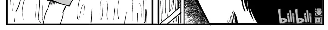 Strange Tales of Xiao Zhi Chapter 138 page 8 - 