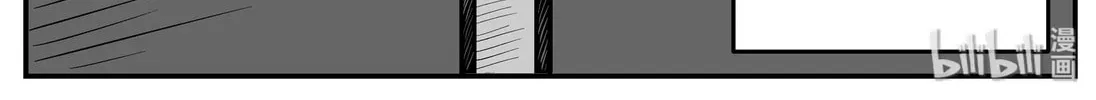Strange Tales of Xiao Zhi Chapter 138 page 10 - 