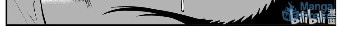 Strange Tales of Xiao Zhi Chapter 139 page 12 - 
