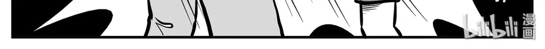 Strange Tales of Xiao Zhi Chapter 139 page 26 - 