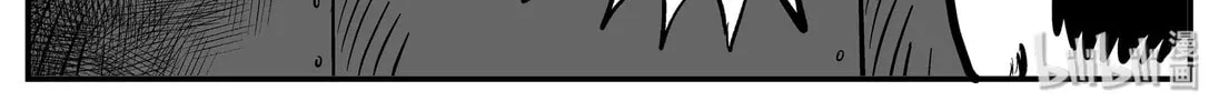Strange Tales of Xiao Zhi Chapter 139 page 34 - 