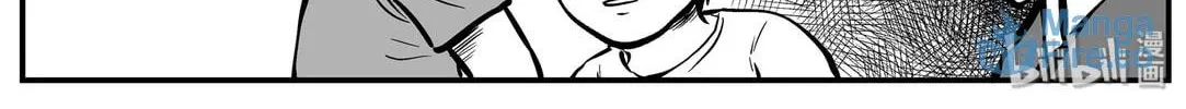 Strange Tales of Xiao Zhi Chapter 139 page 6 - 