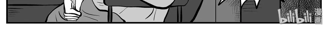 Strange Tales of Xiao Zhi Chapter 14.1 page 10 - 