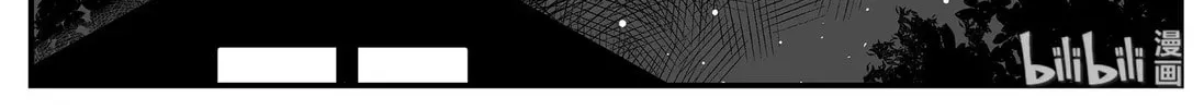 Strange Tales of Xiao Zhi Chapter 14.2 page 20 - 
