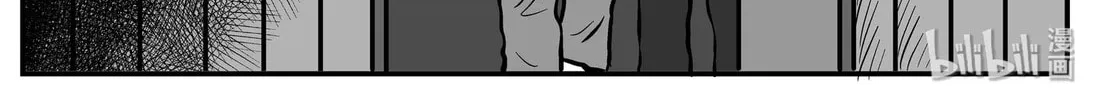 Strange Tales of Xiao Zhi Chapter 140 page 14 - 