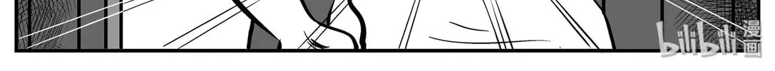 Strange Tales of Xiao Zhi Chapter 140 page 4 - 