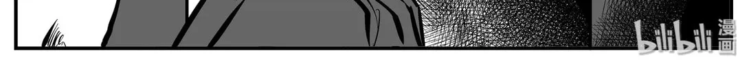 Strange Tales of Xiao Zhi Chapter 140 page 32 - 