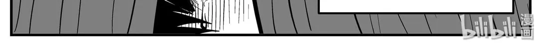 Strange Tales of Xiao Zhi Chapter 140 page 34 - 