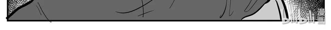 Strange Tales of Xiao Zhi Chapter 140 page 44 - 