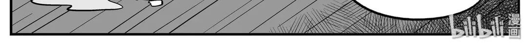 Strange Tales of Xiao Zhi Chapter 140 page 8 - 