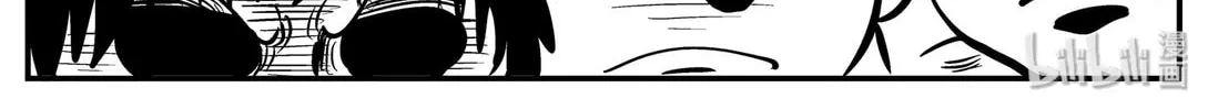 Strange Tales of Xiao Zhi Chapter 141 page 32 - 