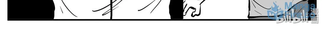 Strange Tales of Xiao Zhi Chapter 141 page 36 - 