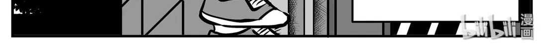 Strange Tales of Xiao Zhi Chapter 141 page 8 - 