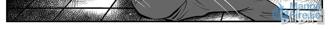 Strange Tales of Xiao Zhi Chapter 142 page 12 - 
