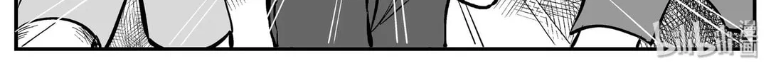 Strange Tales of Xiao Zhi Chapter 142 page 16 - 