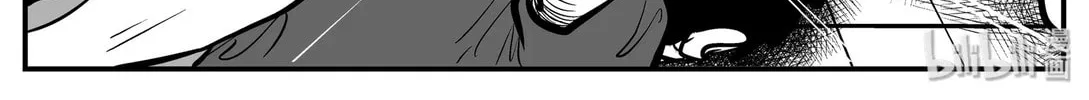 Strange Tales of Xiao Zhi Chapter 142 page 20 - 