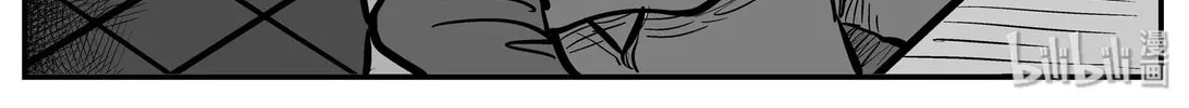 Strange Tales of Xiao Zhi Chapter 142 page 26 - 