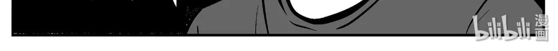 Strange Tales of Xiao Zhi Chapter 142 page 4 - 