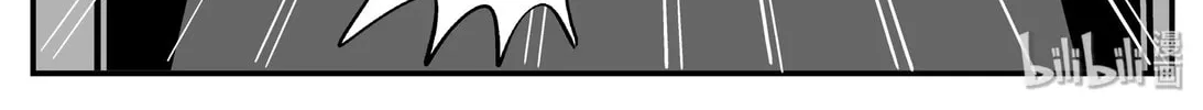 Strange Tales of Xiao Zhi Chapter 142 page 34 - 