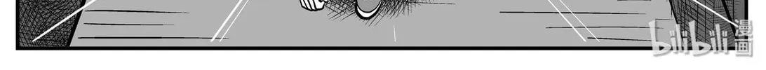Strange Tales of Xiao Zhi Chapter 143 page 16 - 