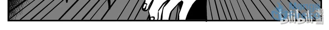 Strange Tales of Xiao Zhi Chapter 143 page 18 - 