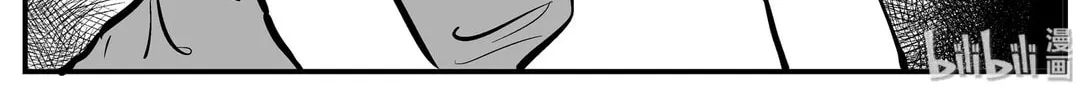 Strange Tales of Xiao Zhi Chapter 143 page 26 - 
