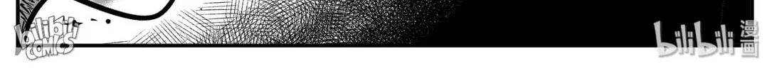 Strange Tales of Xiao Zhi Chapter 143 page 40 - 