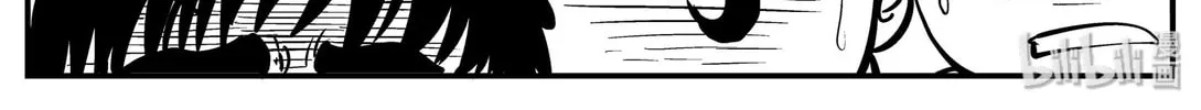 Strange Tales of Xiao Zhi Chapter 143 page 8 - 