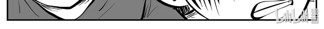 Strange Tales of Xiao Zhi Chapter 143 page 10 - 