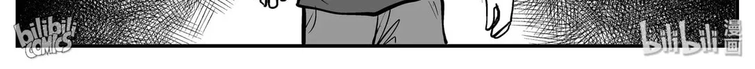Strange Tales of Xiao Zhi Chapter 144 page 14 - 