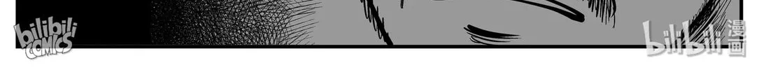 Strange Tales of Xiao Zhi Chapter 144 page 16 - 
