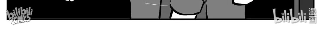Strange Tales of Xiao Zhi Chapter 144 page 10 - 