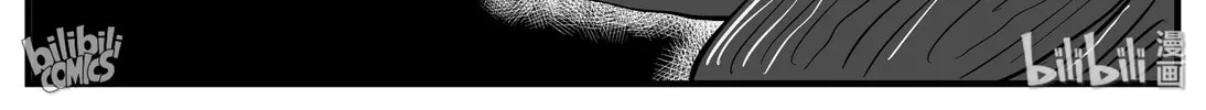 Strange Tales of Xiao Zhi Chapter 146 page 2 - 