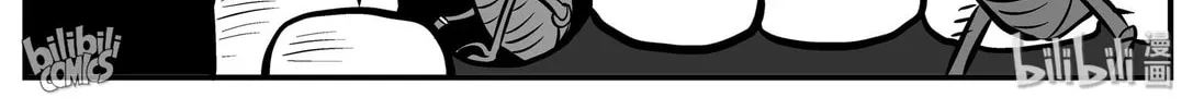 Strange Tales of Xiao Zhi Chapter 146 page 20 - 