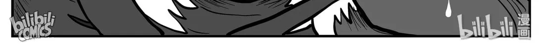 Strange Tales of Xiao Zhi Chapter 146 page 8 - 