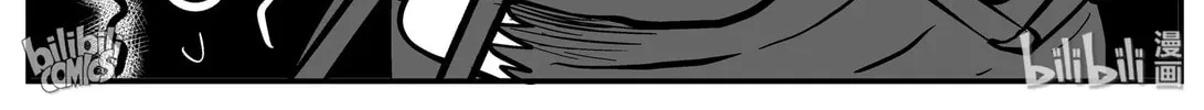 Strange Tales of Xiao Zhi Chapter 147 page 4 - 