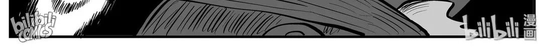 Strange Tales of Xiao Zhi Chapter 147 page 8 - 