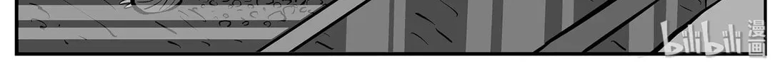 Strange Tales of Xiao Zhi Chapter 15.1 page 20 - 