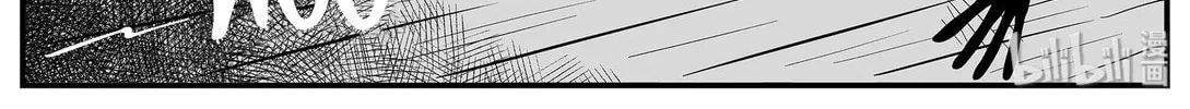 Strange Tales of Xiao Zhi Chapter 15.1 page 10 - 