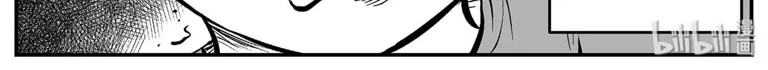 Strange Tales of Xiao Zhi Chapter 15.2 page 16 - 