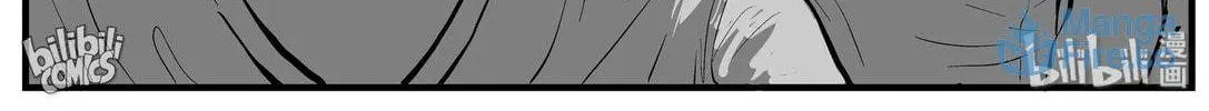 Strange Tales of Xiao Zhi Chapter 150 page 12 - 