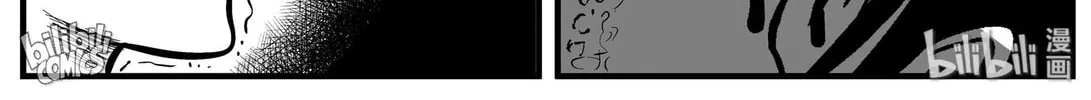 Strange Tales of Xiao Zhi Chapter 150 page 20 - 