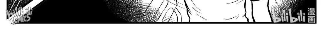 Strange Tales of Xiao Zhi Chapter 150 page 22 - 